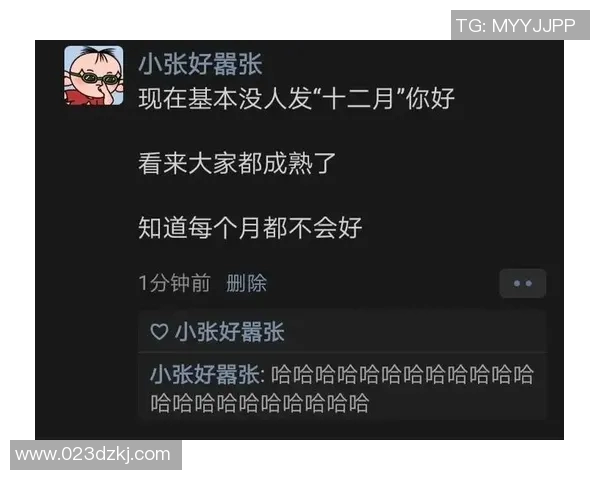 足球明星抖音搞笑段子合集让你笑不停的精彩瞬间分享