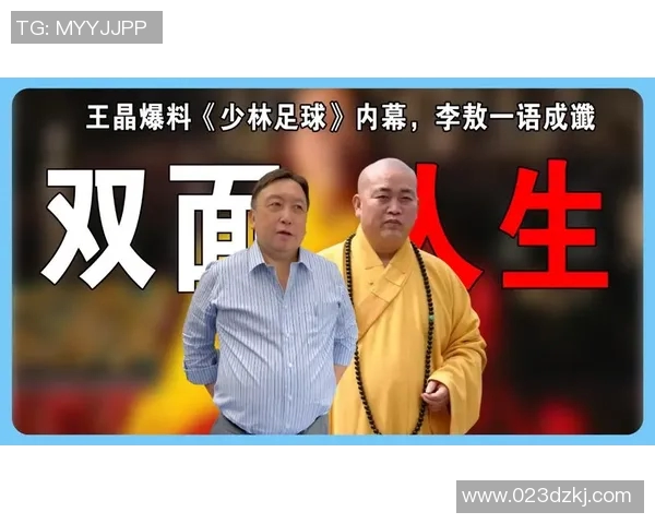 王晶强烈推荐的足球明星精彩视频下载合集分享